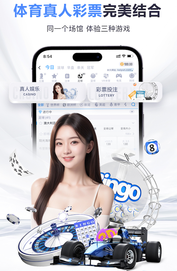 篮球赌注软件app官网客户端